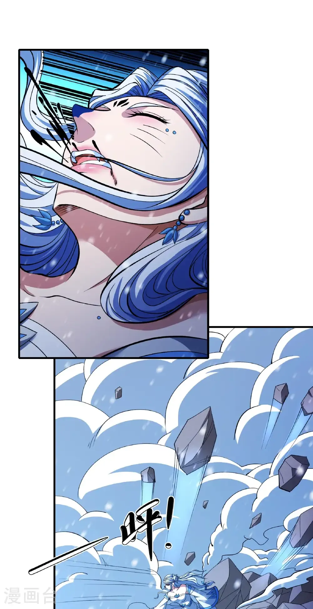 第290话1 雪玲珑（1） 第17页