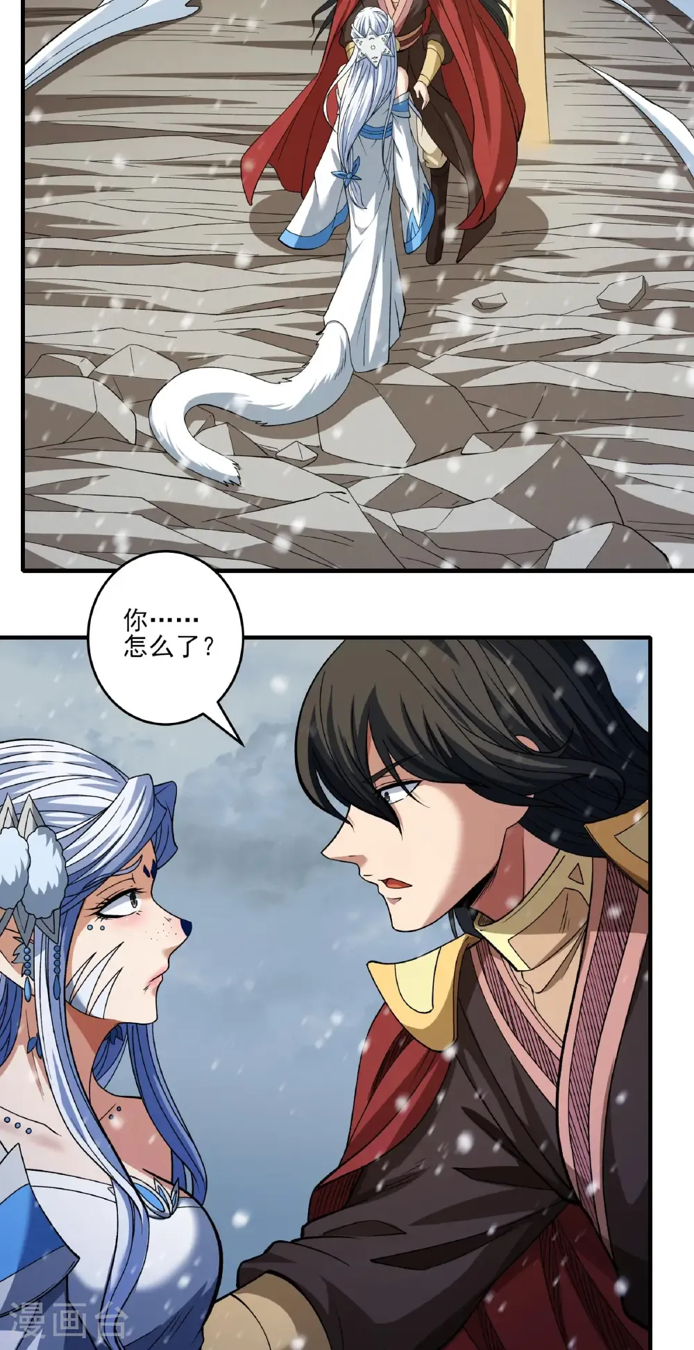 第290话1 雪玲珑（1） 第25页