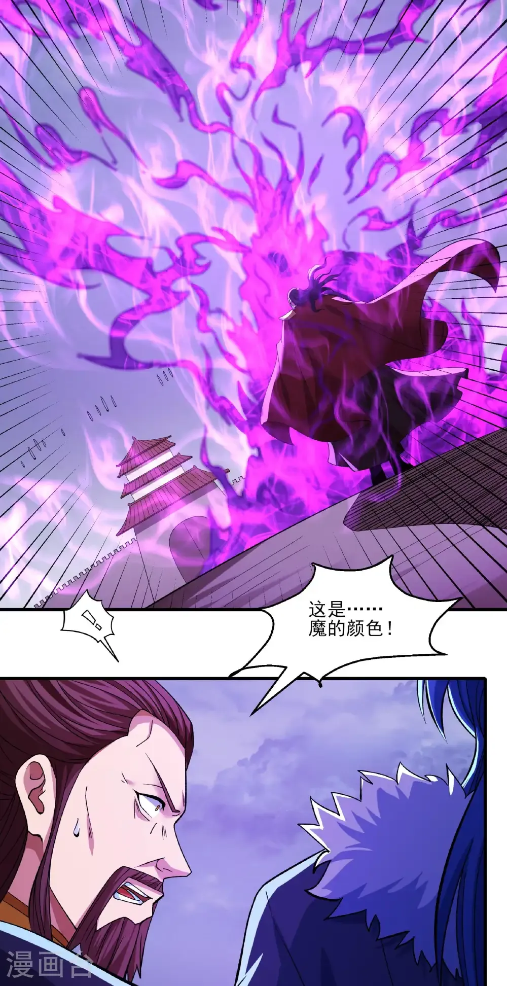 第290话2 雪玲珑（2） 第13页