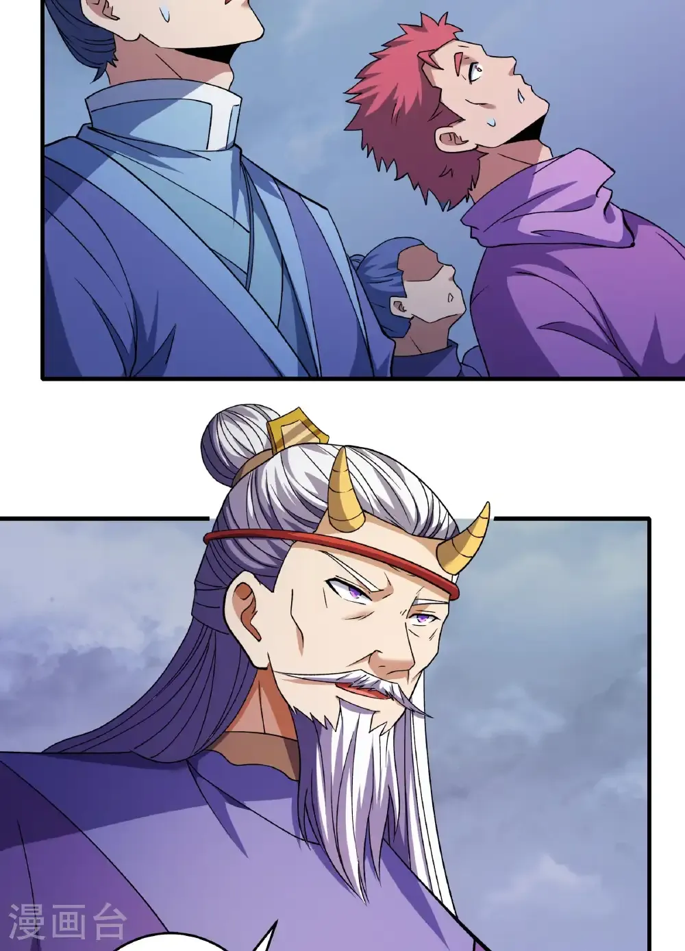 第290话3 雪玲珑（3） 第9页