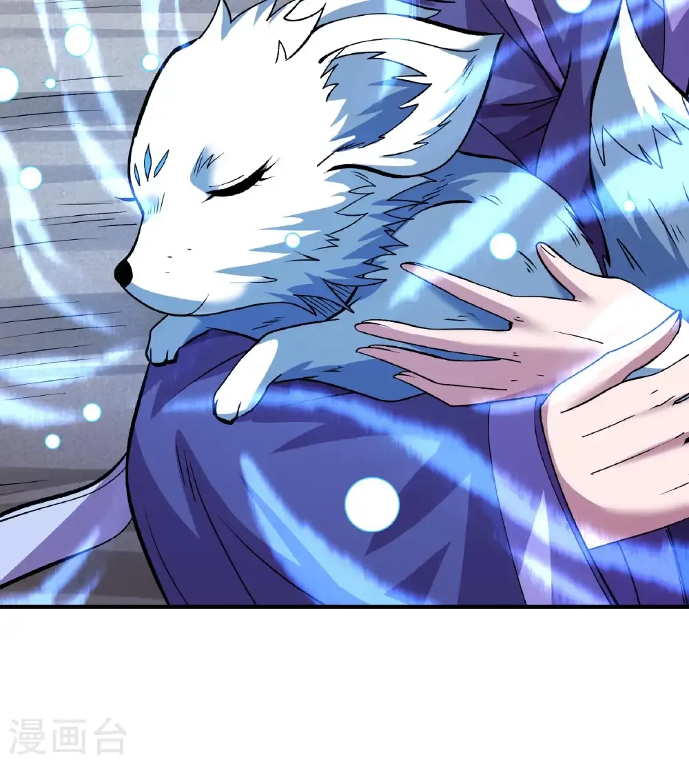 第290话3 雪玲珑（3） 第41页