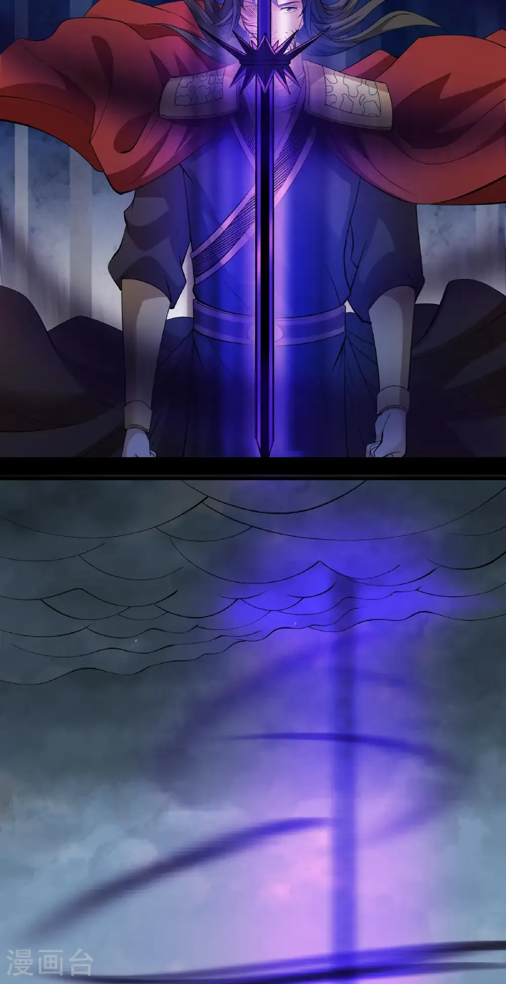 第291话1 入魔（1） 第26页