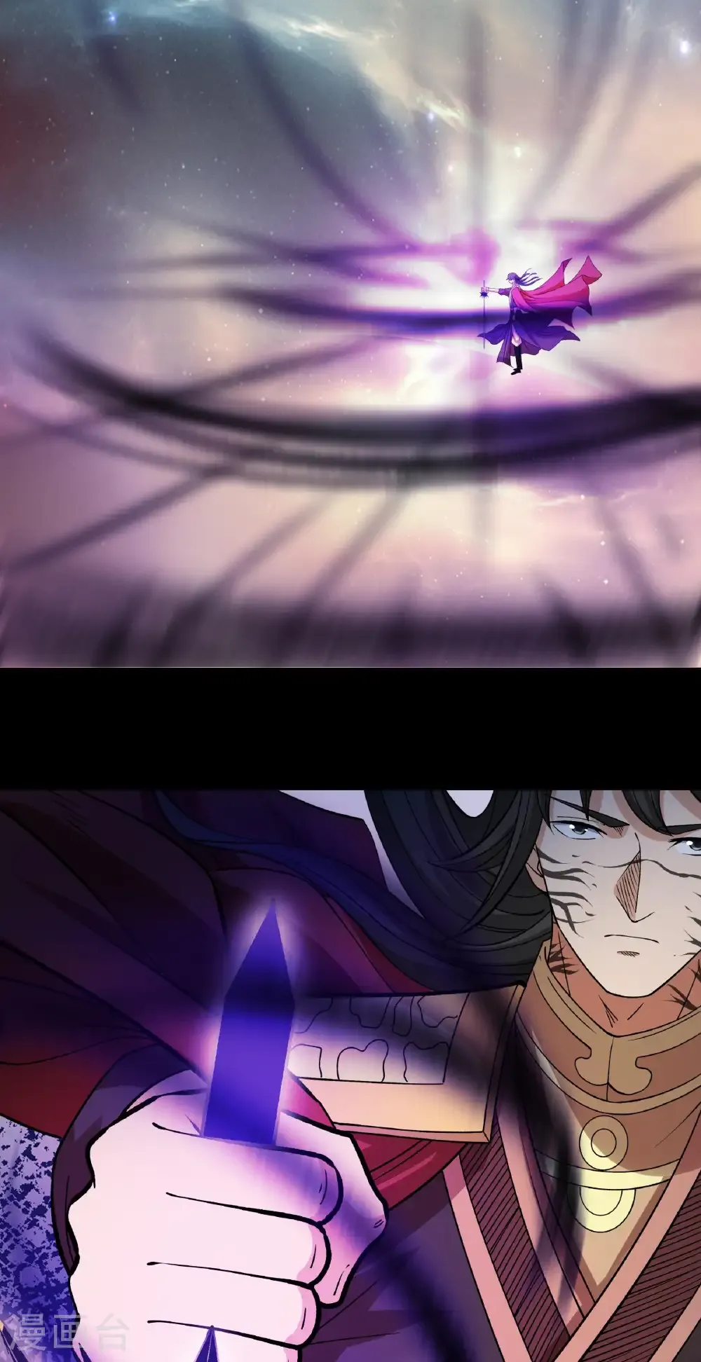 第291话1 入魔（1） 第28页