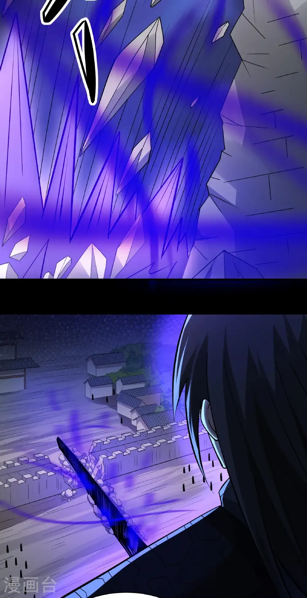 第291话2 入魔（2） 第8页