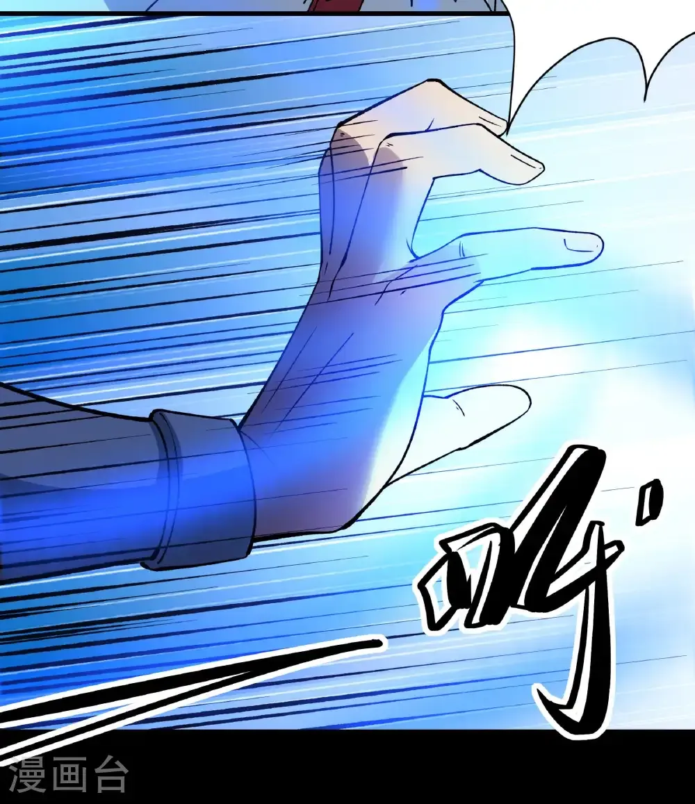 第291话2 入魔（2） 第16页