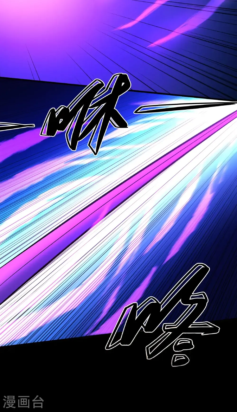 第292话1 可怕的林枫（1） 第17页
