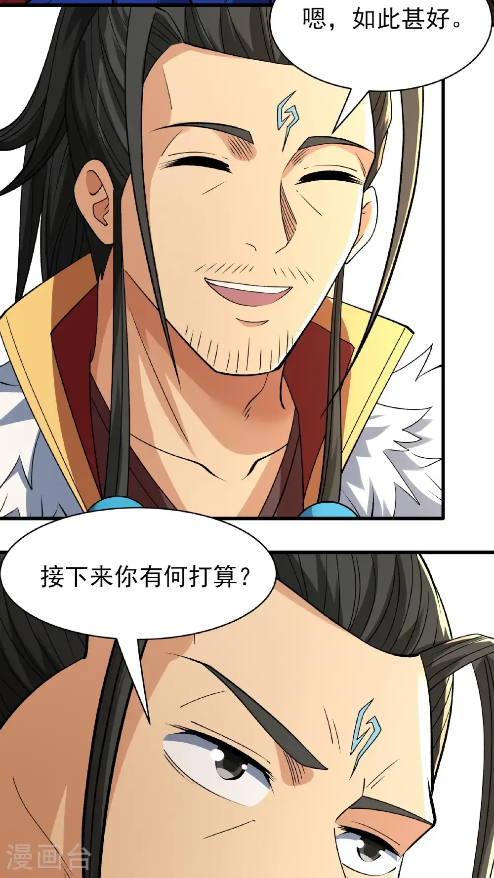 第293话3 不能成魔（3） 第7页