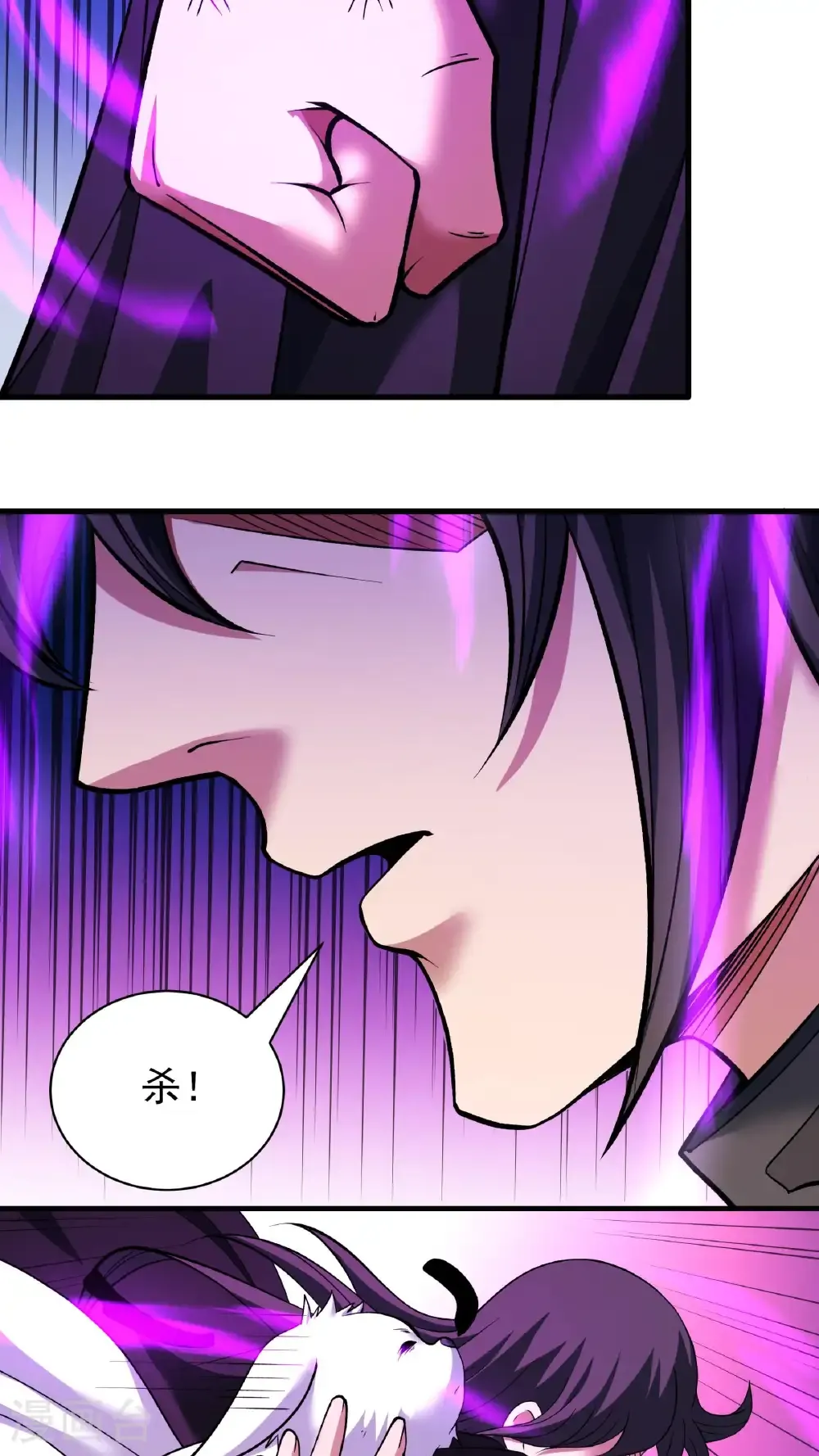 第294话1 再遇猫妖（1） 第12页