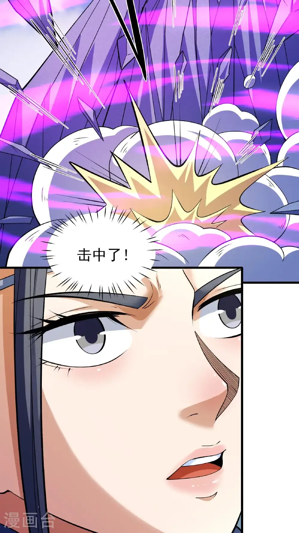 第294话2 再遇猫妖（2） 第21页