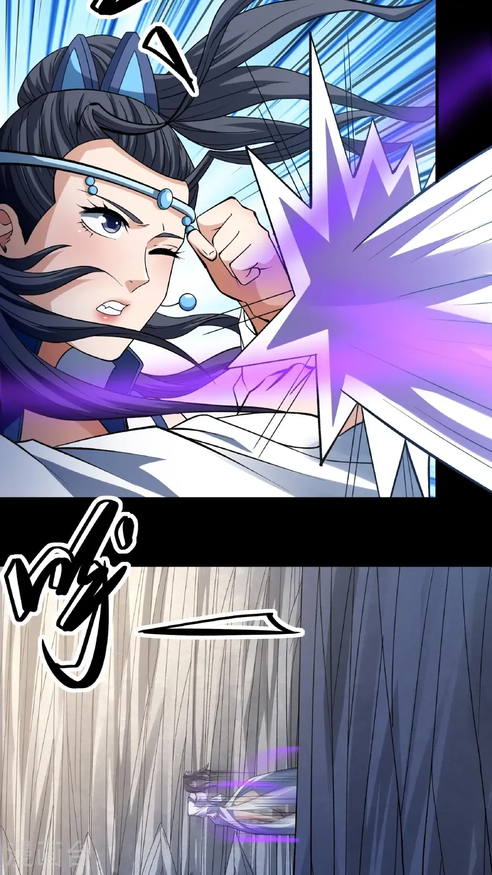 第295话1 战尊者（1） 第7页