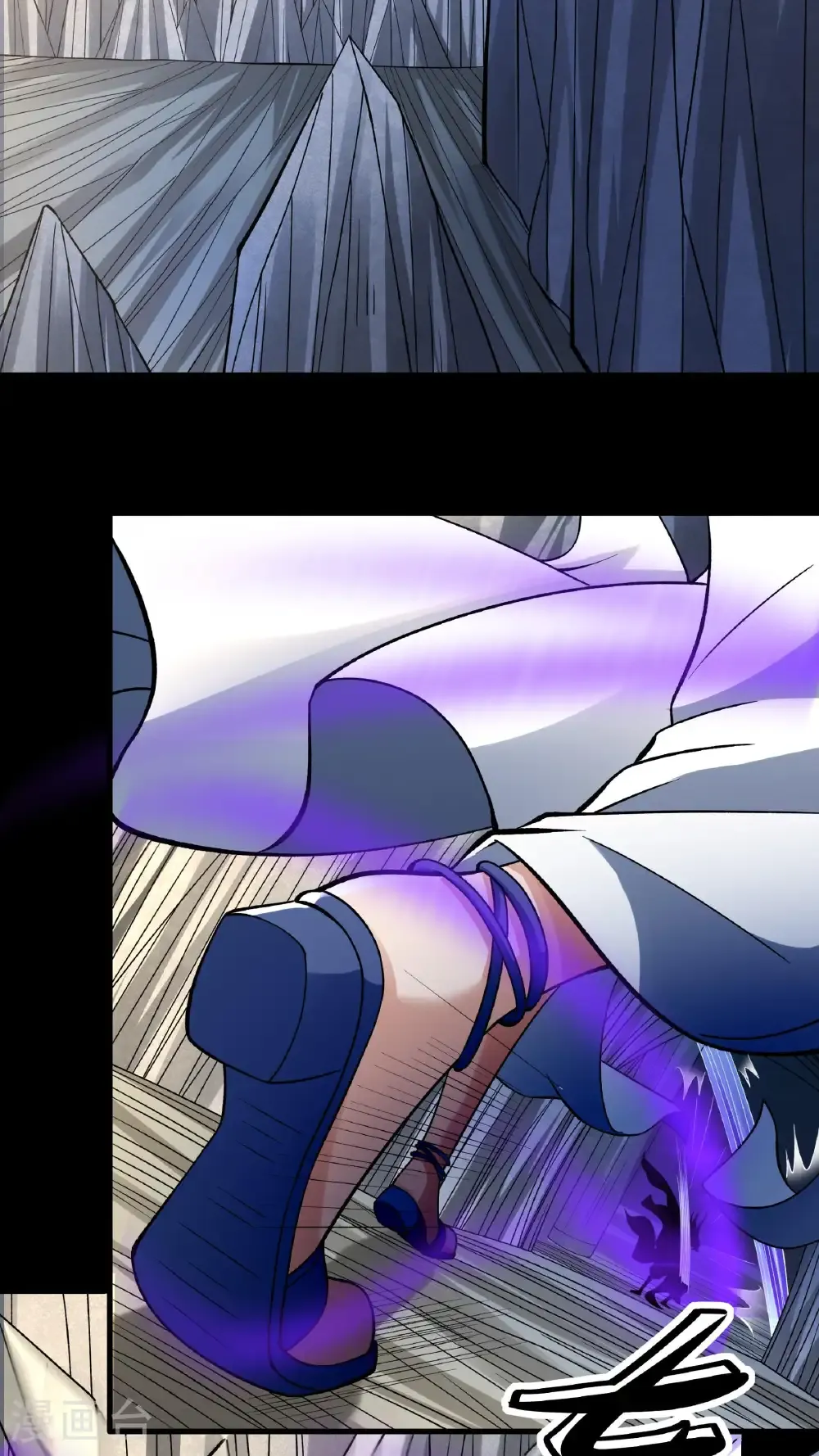 第295话1 战尊者（1） 第8页