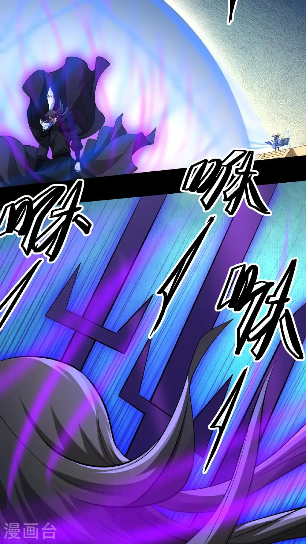 第295话1 战尊者（1） 第18页