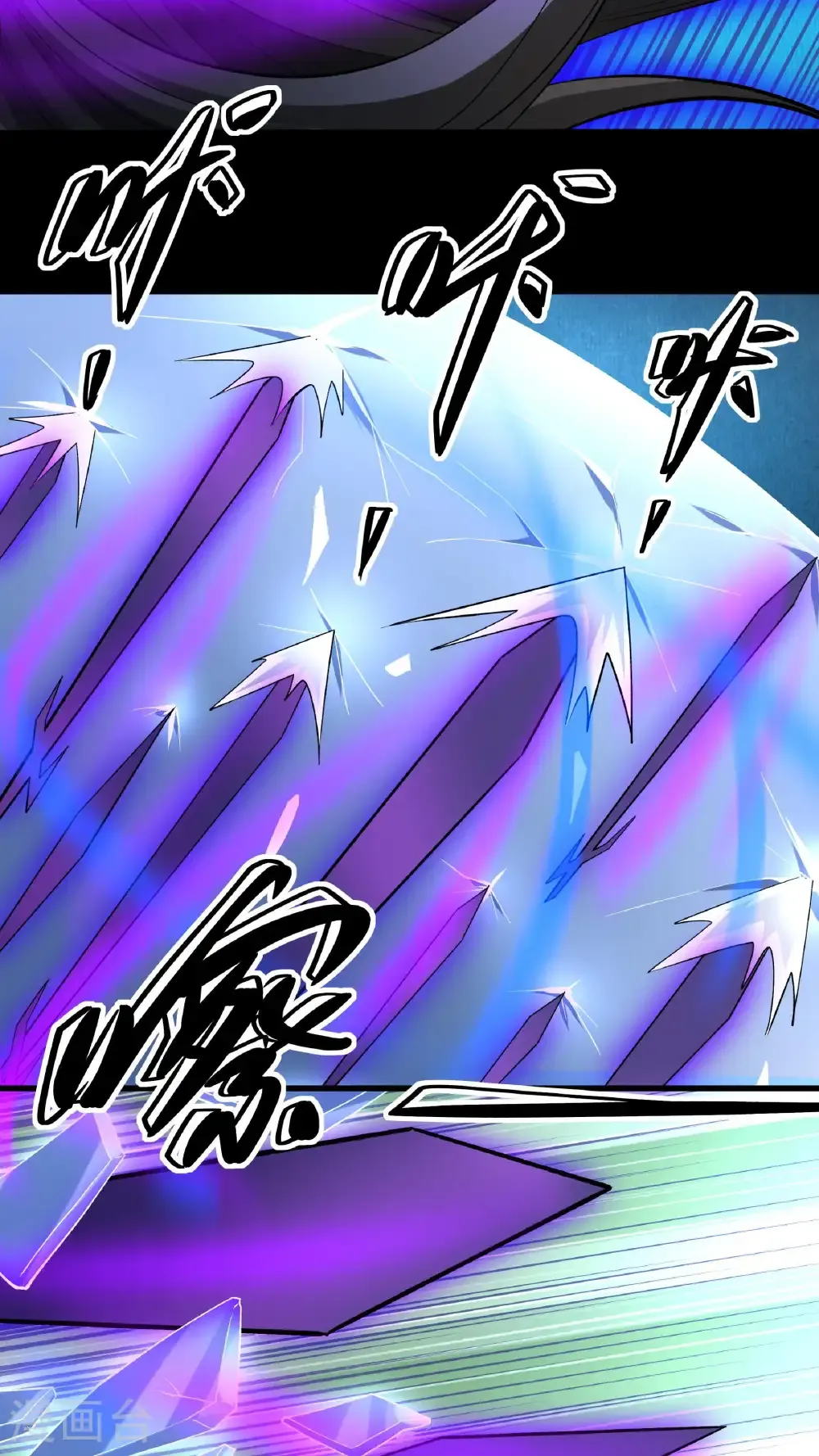 第295话1 战尊者（1） 第19页