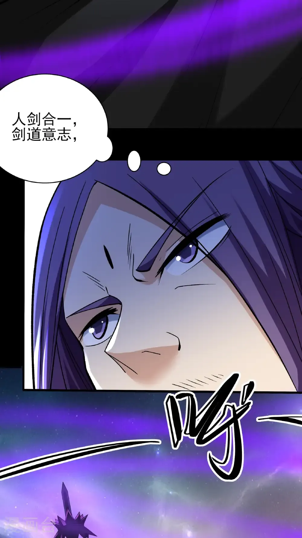 第295话1 战尊者（1） 第27页