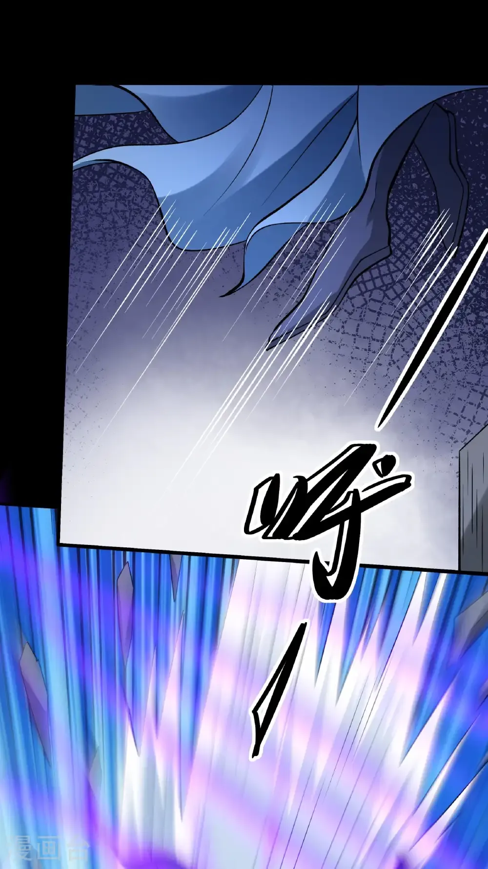 第295话2 战尊者（2） 第3页