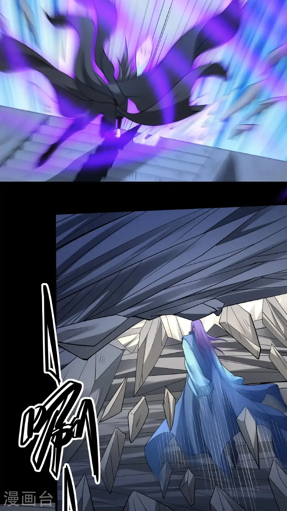 第295话2 战尊者（2） 第4页