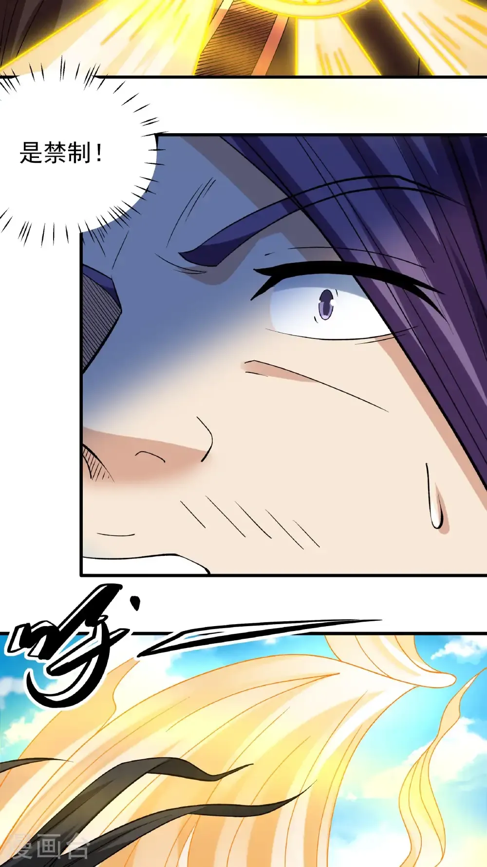 第295话2 战尊者（2） 第26页