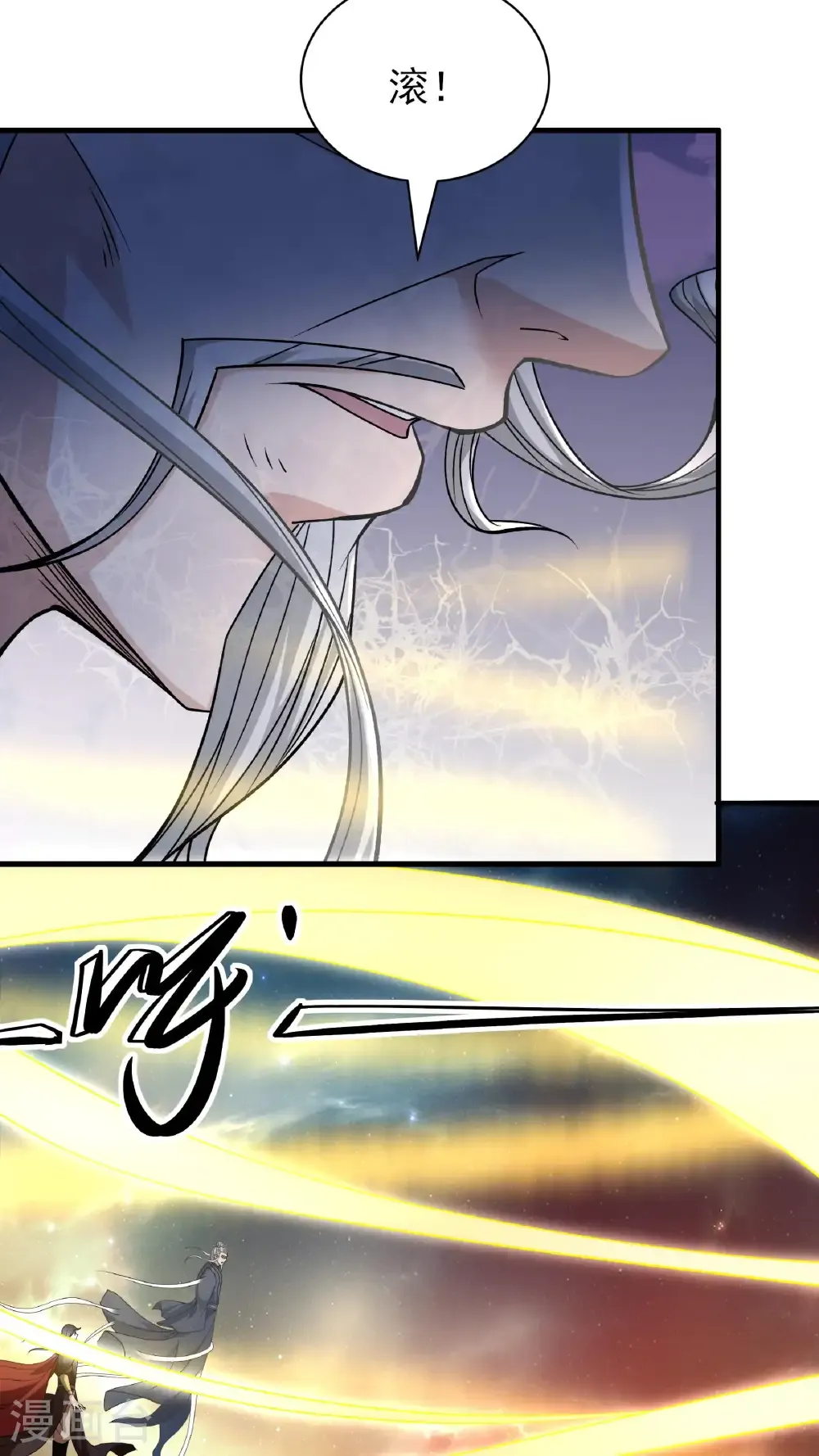 第295话3 战尊者（3） 第3页
