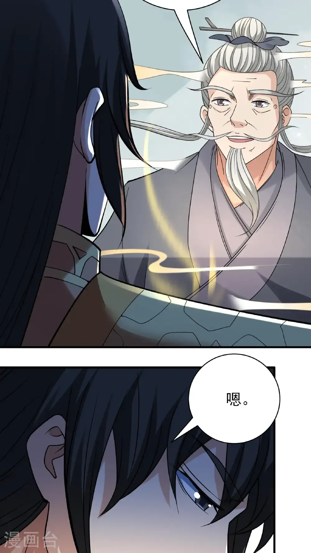 第295话3 战尊者（3） 第19页