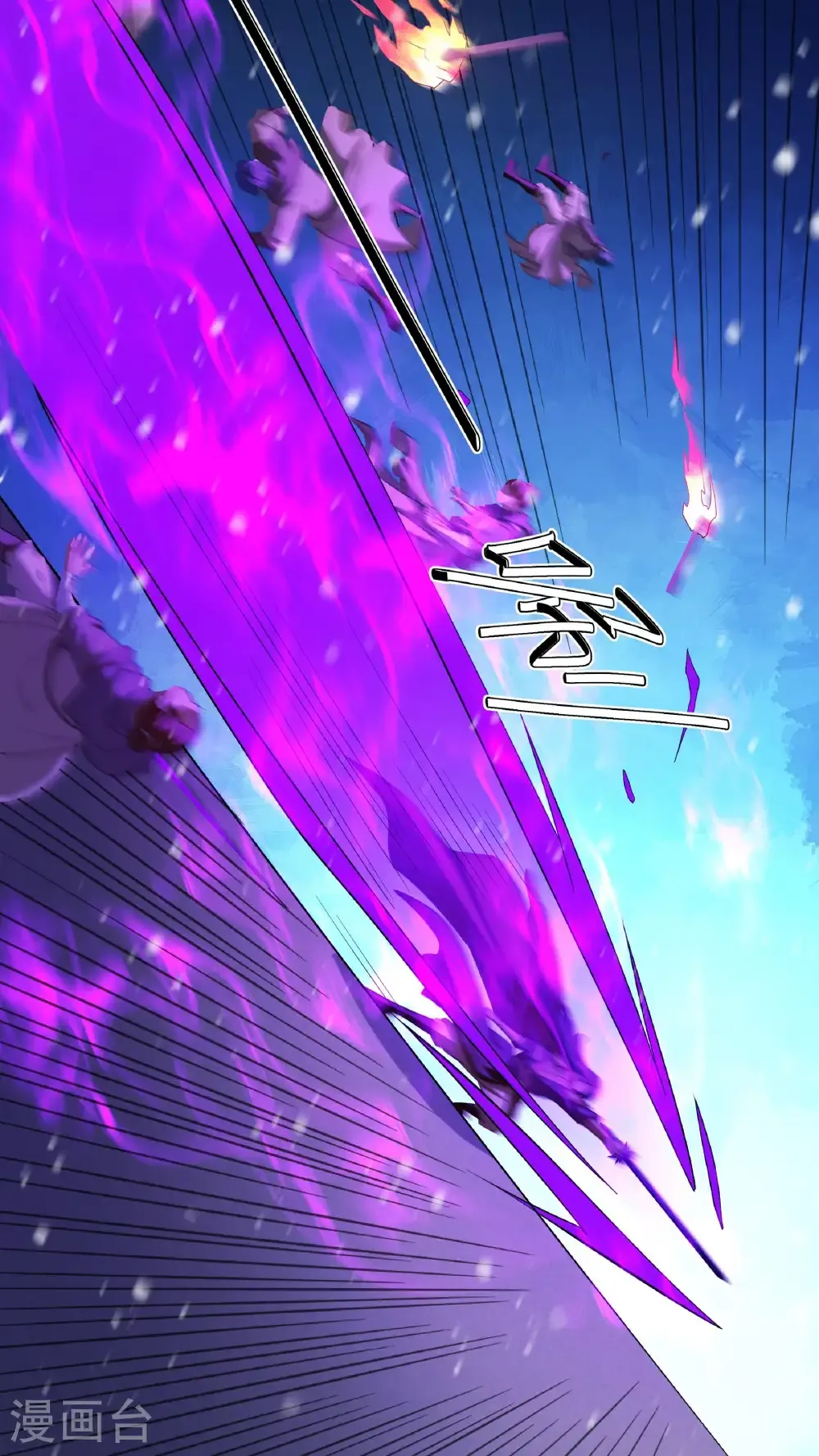 第296话1 主母（1） 第13页