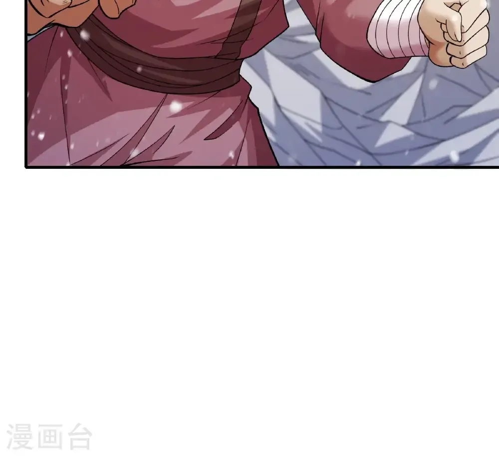 第296话2 主母（2） 第28页