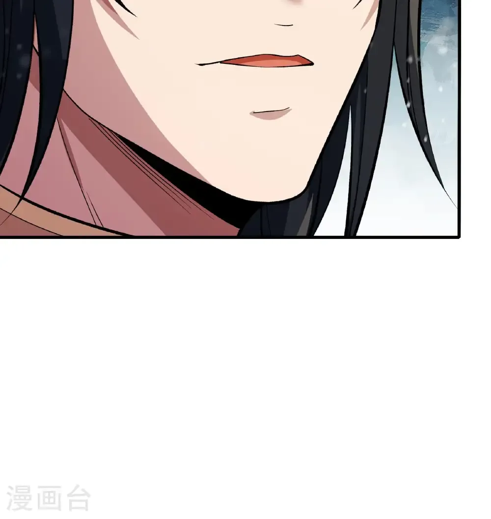 第296话3 主母（3） 第10页