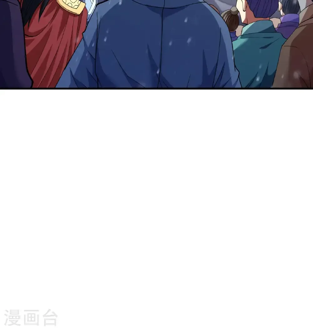 第296话3 主母（3） 第32页