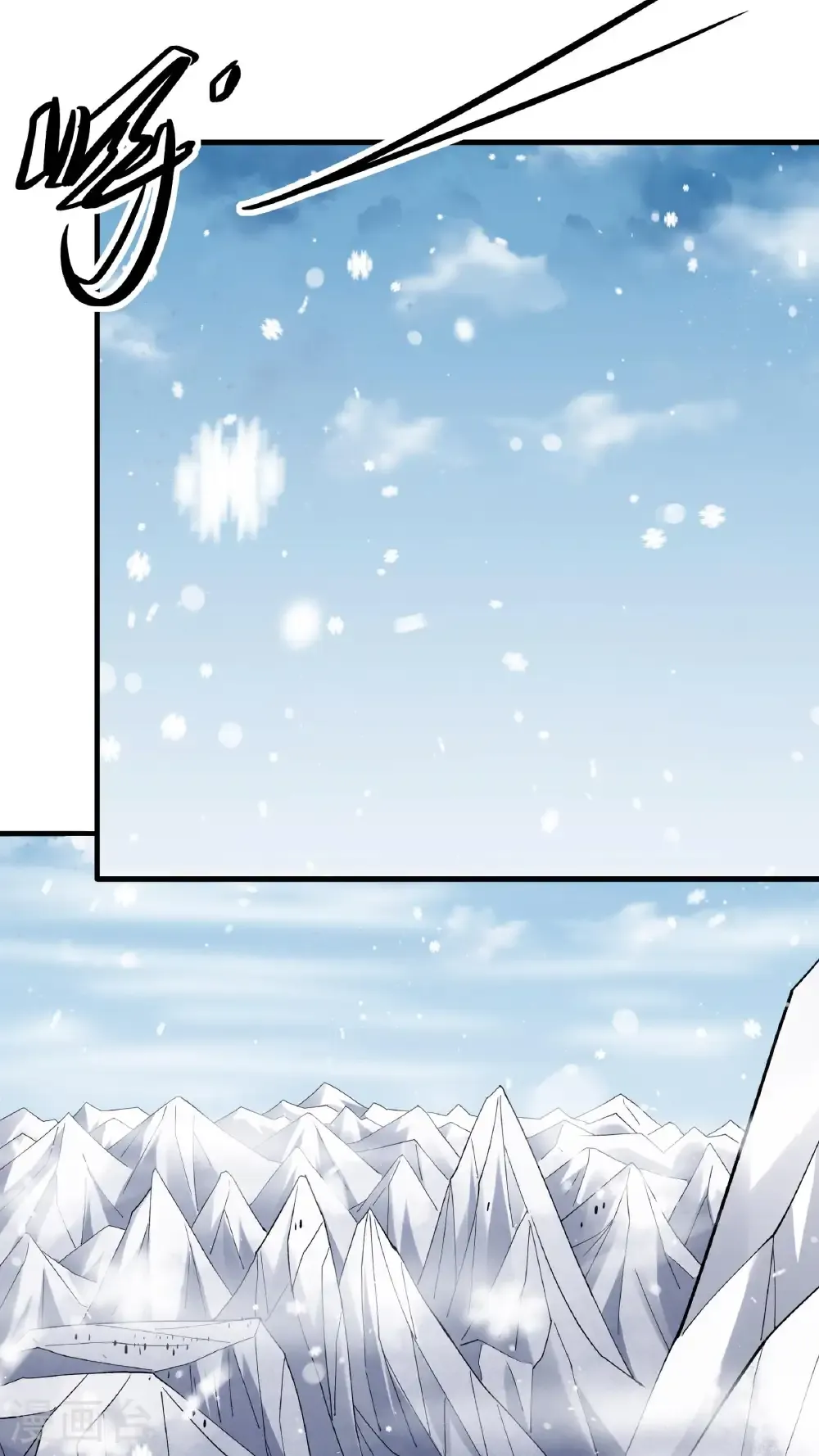 第297话1 天池雪（1） 第3页