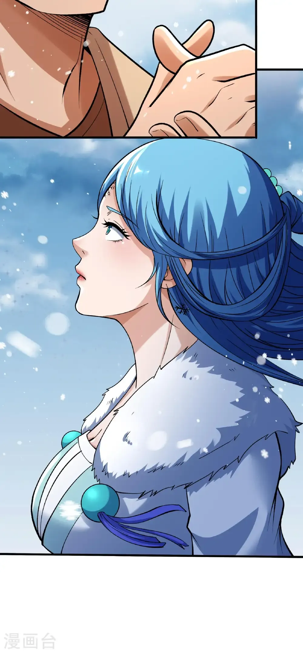 第297话1 天池雪（1） 第9页