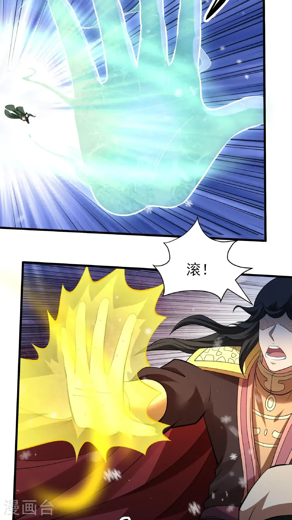 第297话1 天池雪（1） 第28页