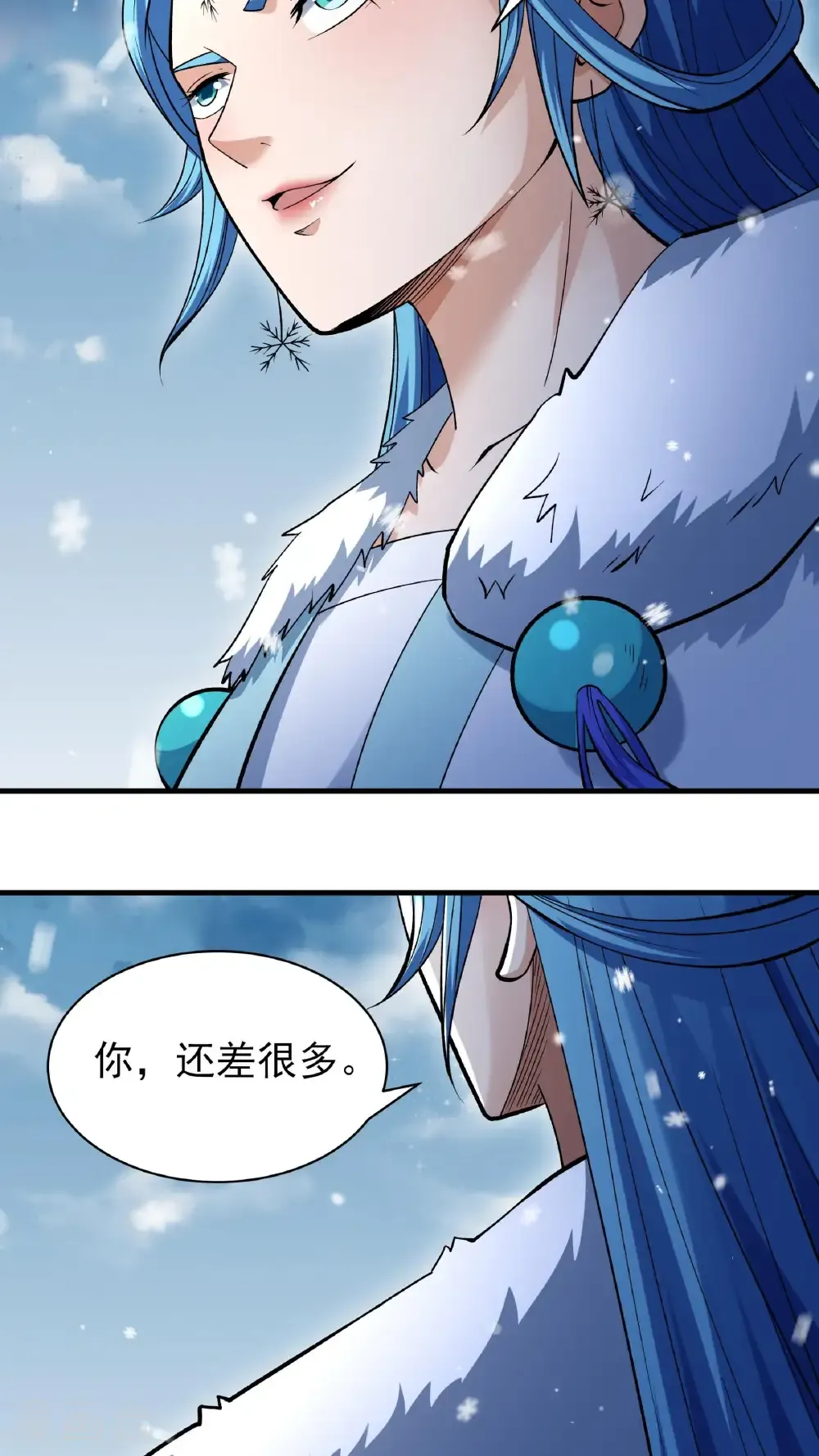 第297话2 天池雪（2） 第14页