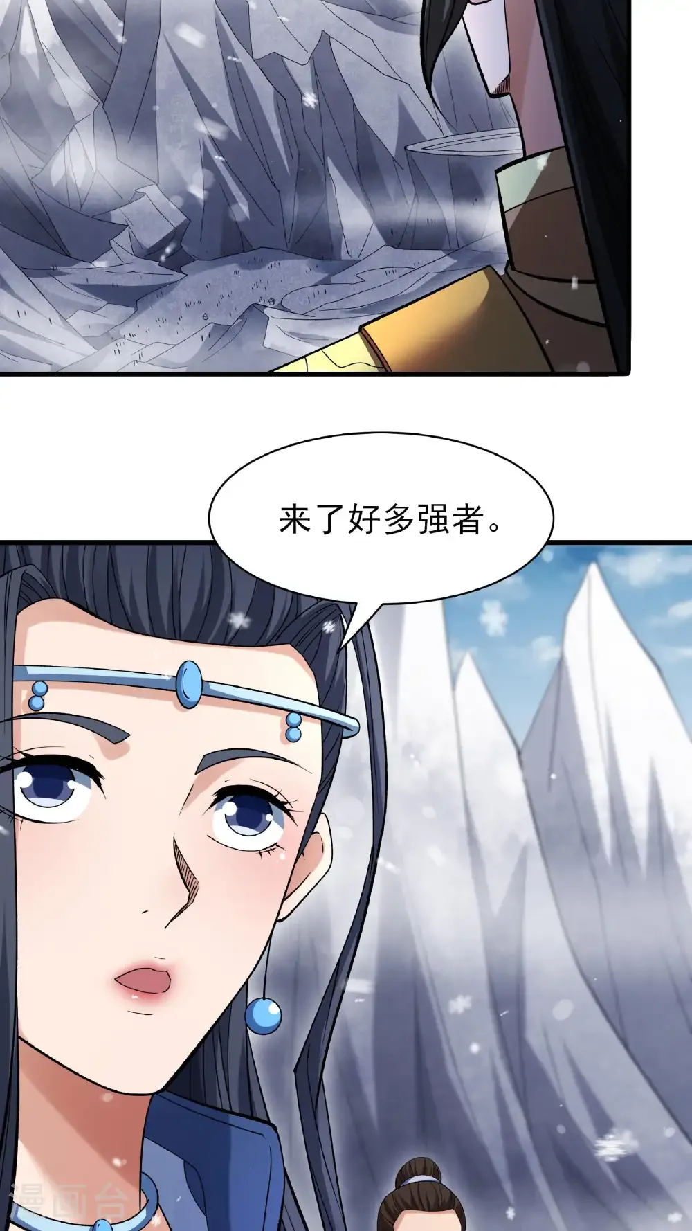 第297话2 天池雪（2） 第27页