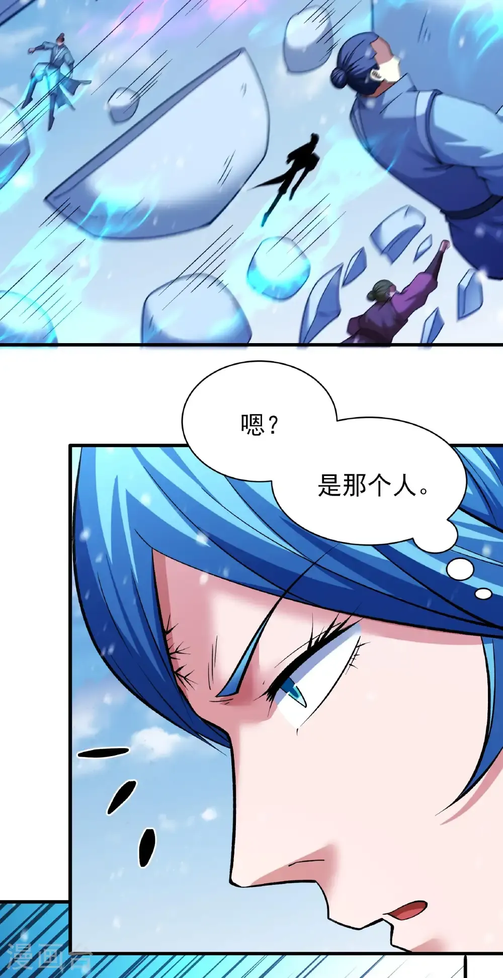 第298话1 自求多福（1） 第29页