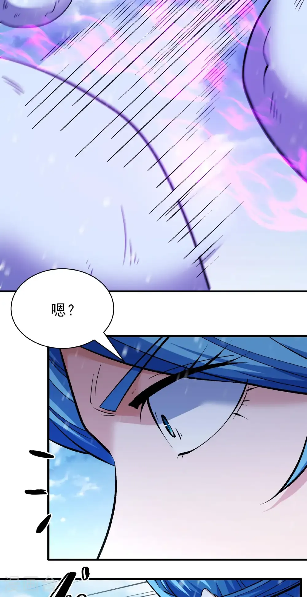 第298话2 自求多福（2） 第8页