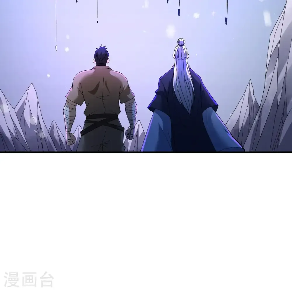 第299话1 魔意释放（1） 第30页