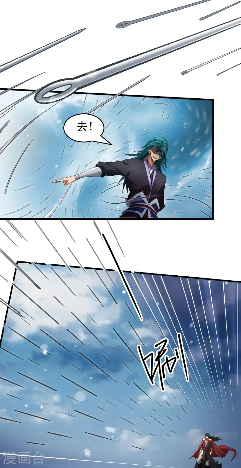 第299话2 魔意释放（2） 第16页