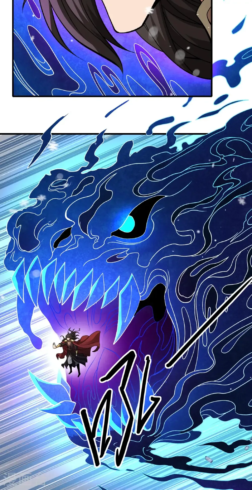第299话2 魔意释放（2） 第20页