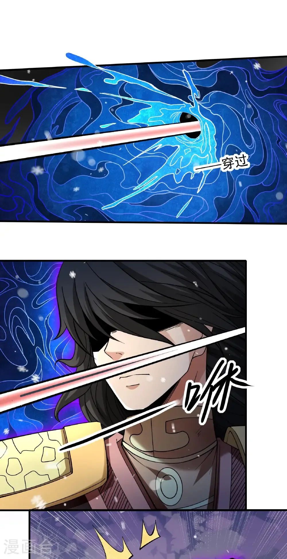 第299话2 魔意释放（2） 第24页
