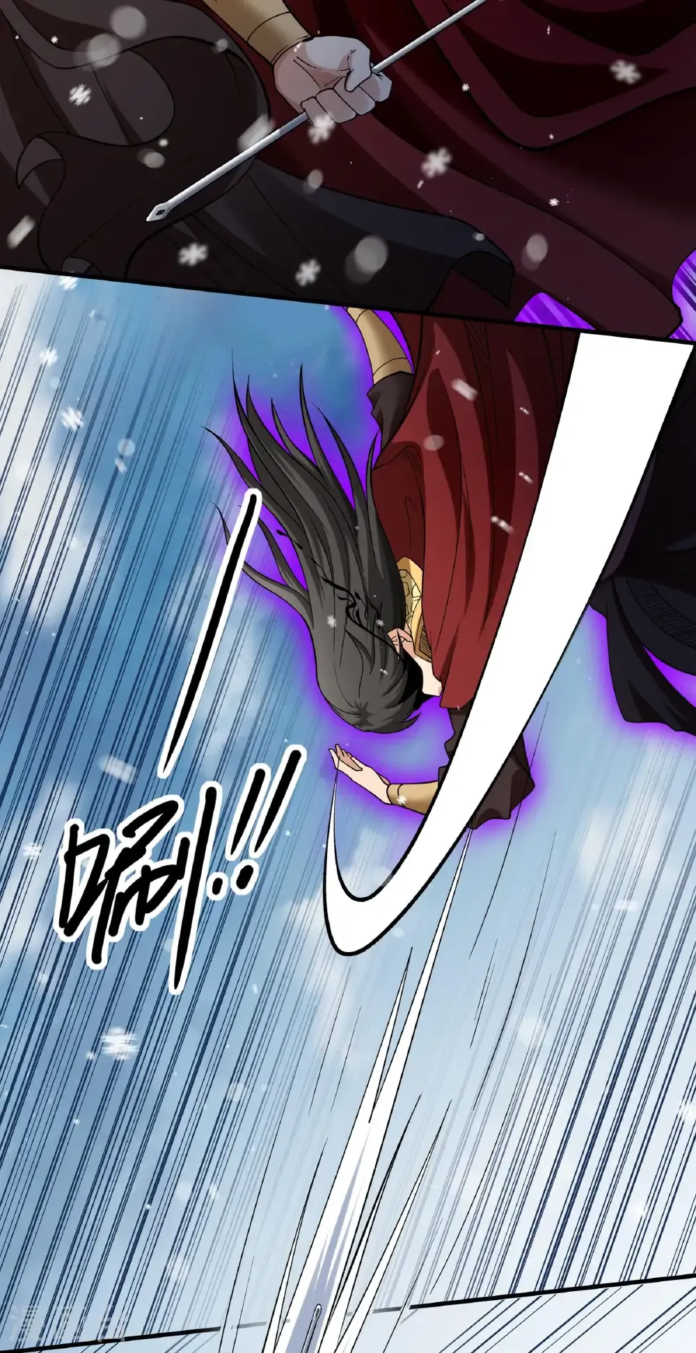 第299话2 魔意释放（2） 第26页
