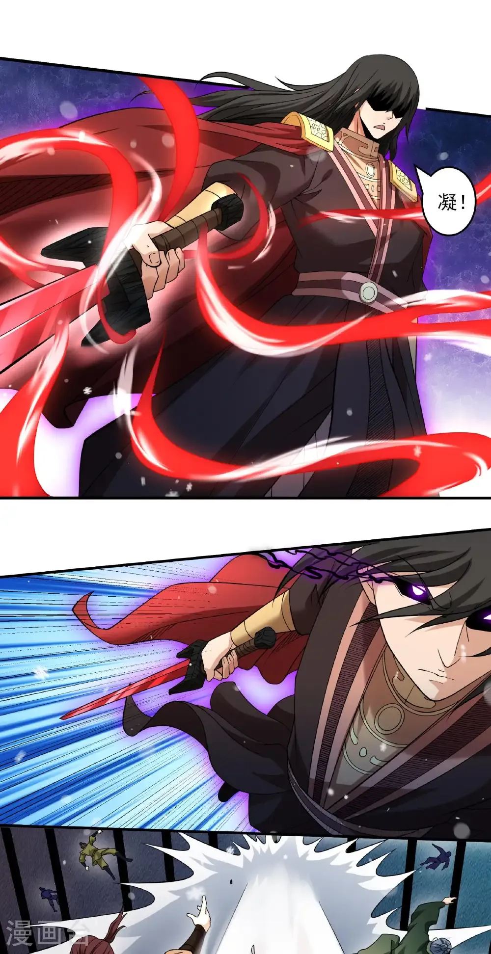 第299话3 魔意释放（3） 第3页
