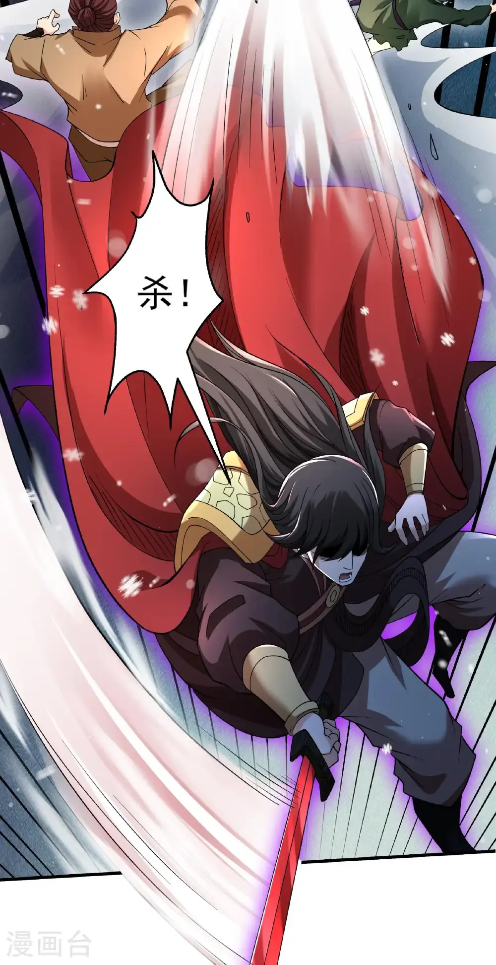 第299话3 魔意释放（3） 第4页