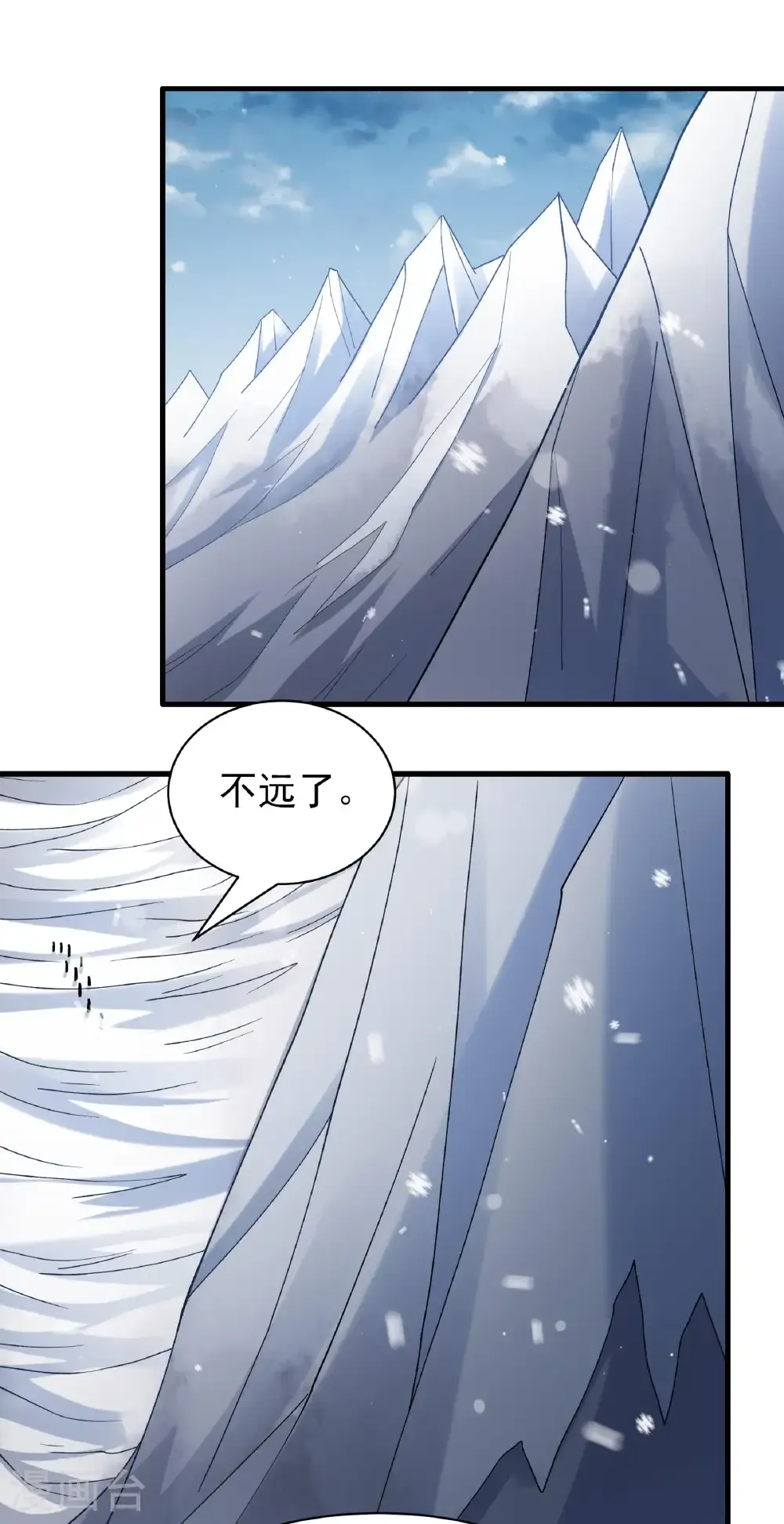 第300话1 考核（1） 第3页