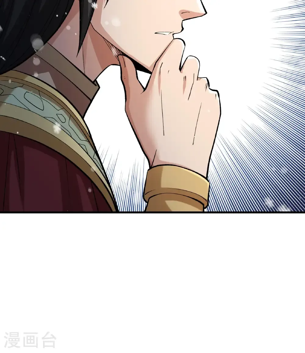 第300话1 考核（1） 第16页