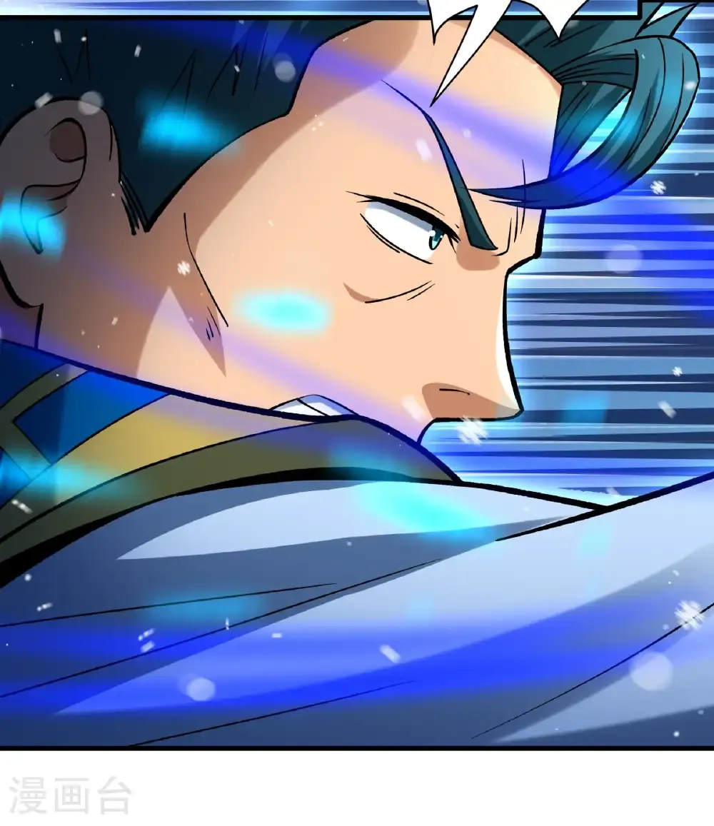 第300话2 考核（2） 第9页