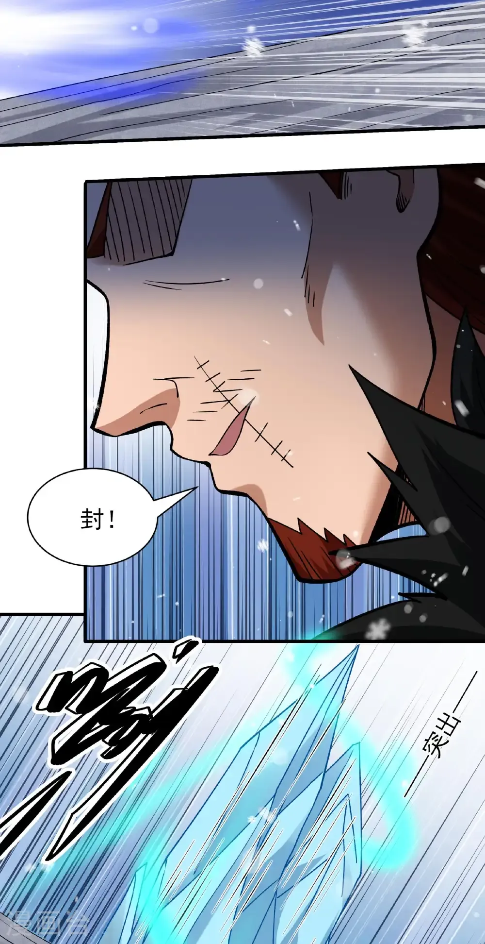第300话2 考核（2） 第11页