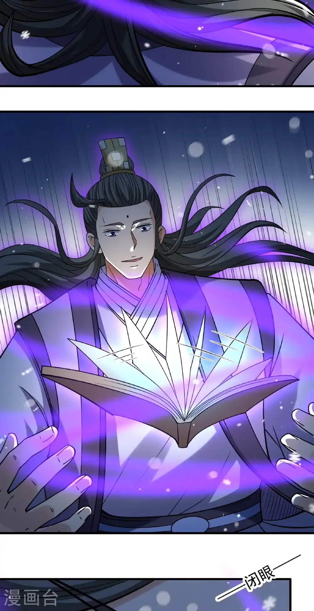 第300话2 考核（2） 第22页