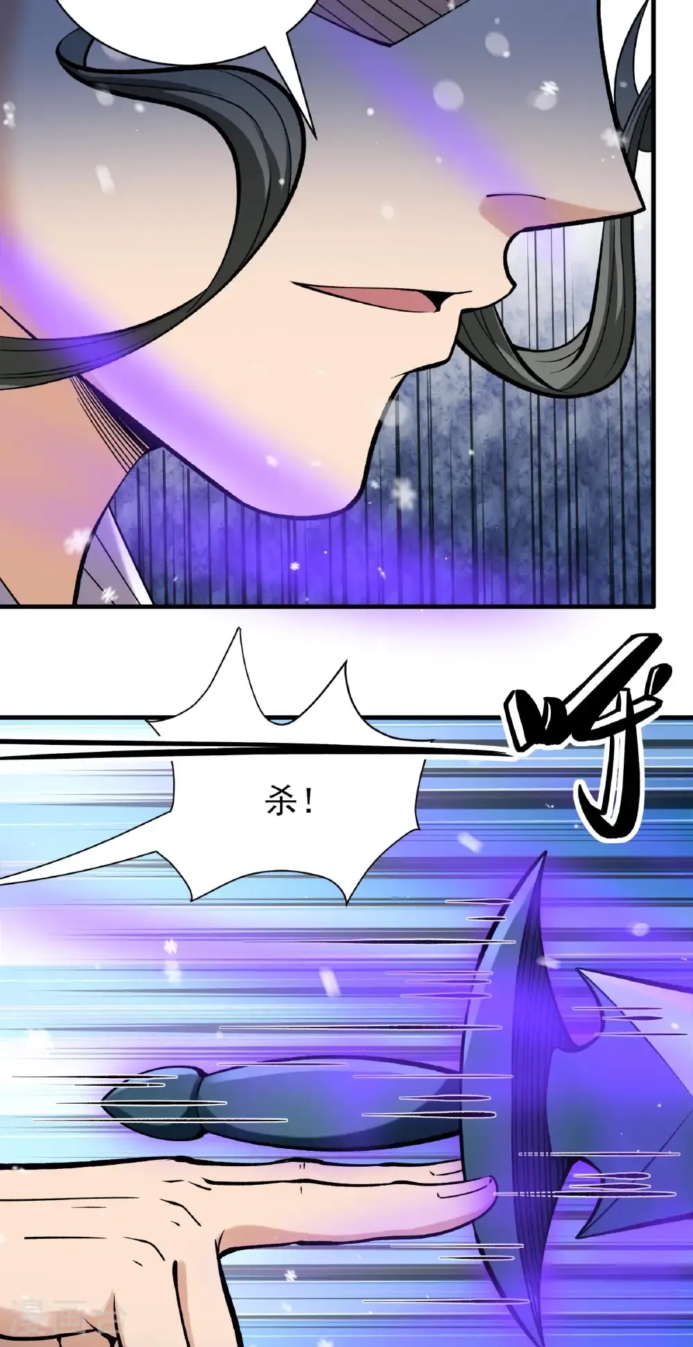 第300话2 考核（2） 第27页