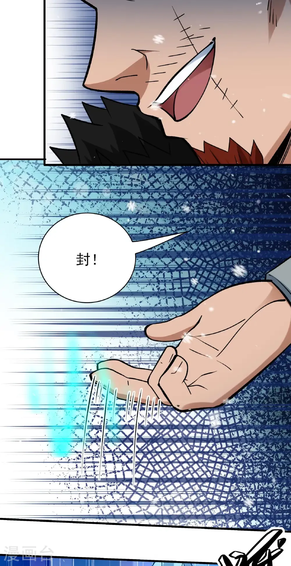 第300话2 考核（2） 第29页
