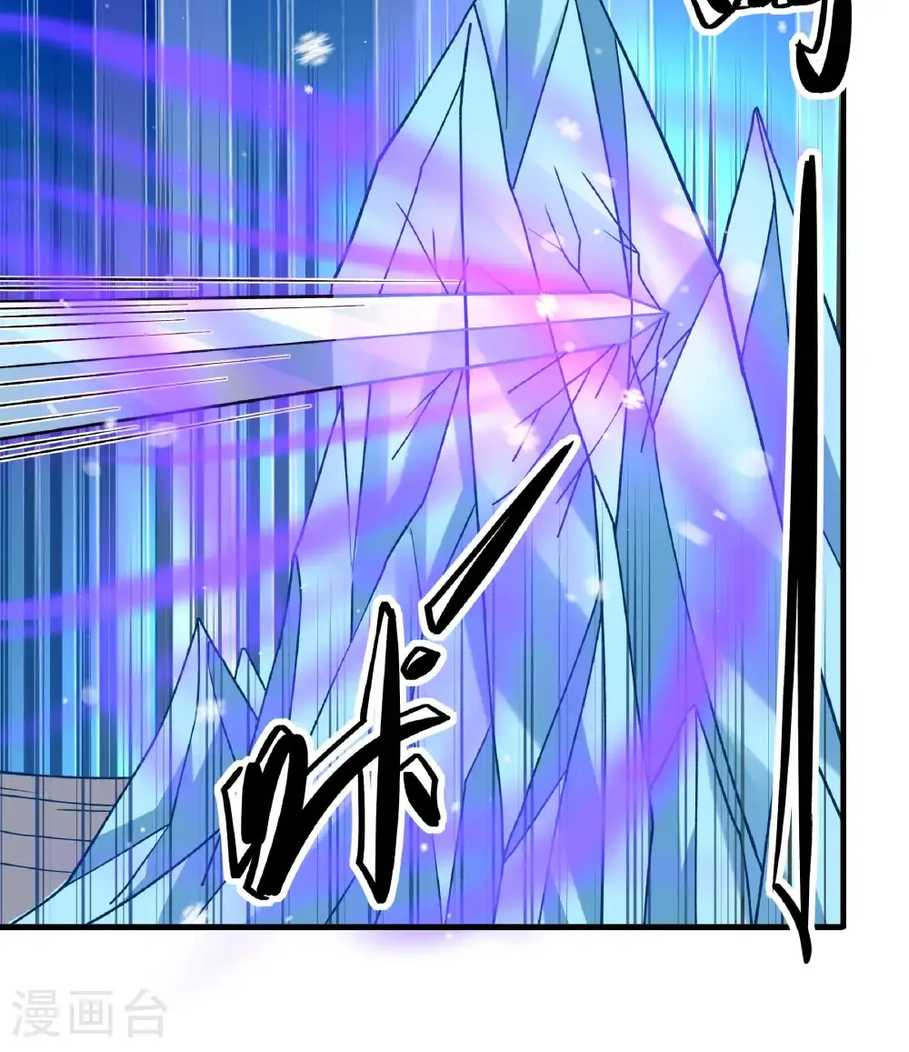 第300话2 考核（2） 第30页