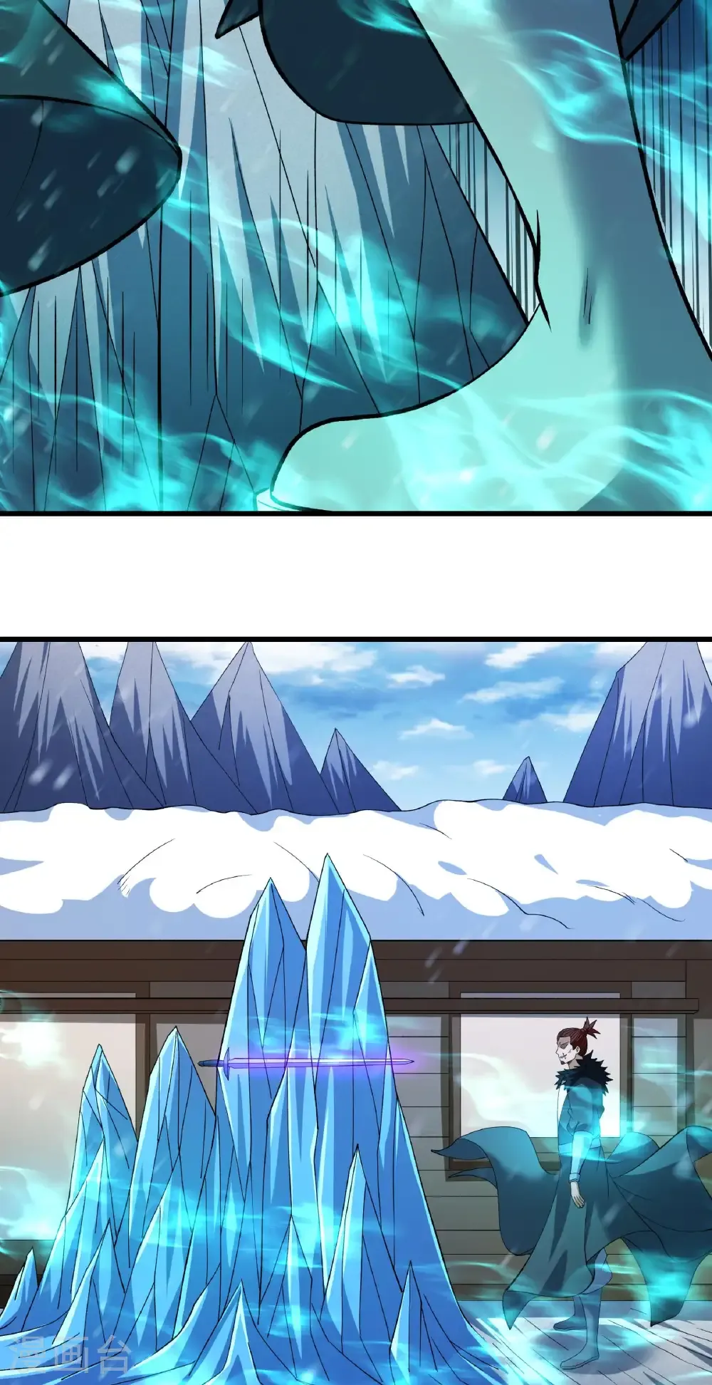 第300话3 考核（3） 第5页